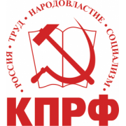Rusya Federasyonu Komünist Partisi